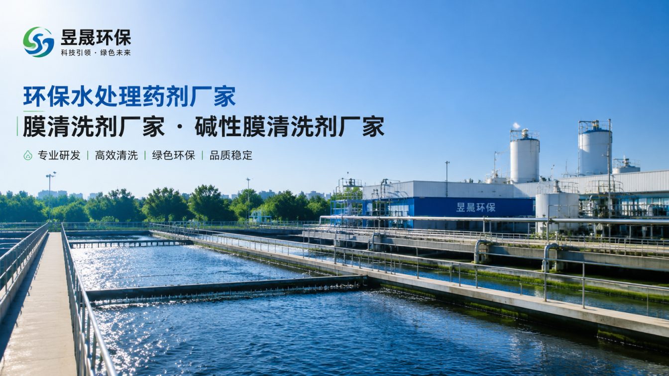 常德1对1水处理药剂方案